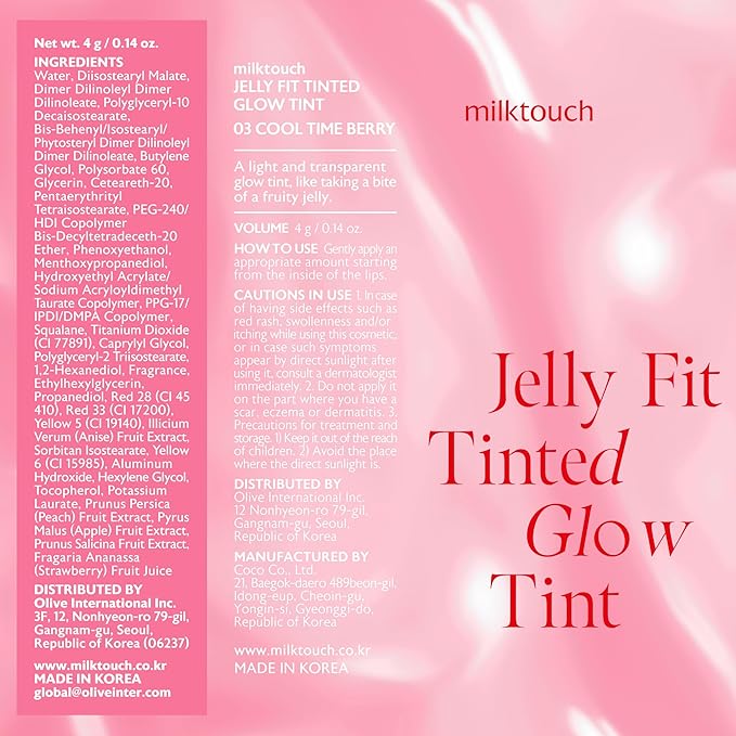 MILKTOUCH Jelly Lip Glow Tint - Hydrating Lip Gloss with Long-Lasting Moisture, Lip Stain, Lightweight, Radiant Shine, Perfect for Daily Use, Valentines Gifts, Korean Lip Oil (03 Cool Time Berry)