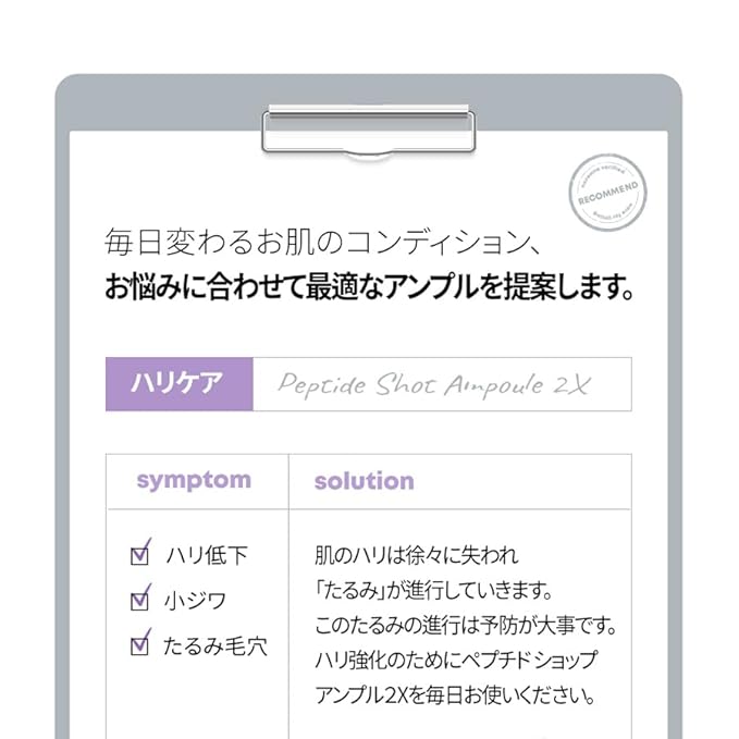 AMPLE:N Peptide Shot 2X Ampoule – Intensive Age Defying Concentrate Face Serum with Peptide Threads – Erasing Wrinkles and Improve Firmness – Lifting Sagging Skin – Plump, Repairs Skin, 1.01 fl.oz.