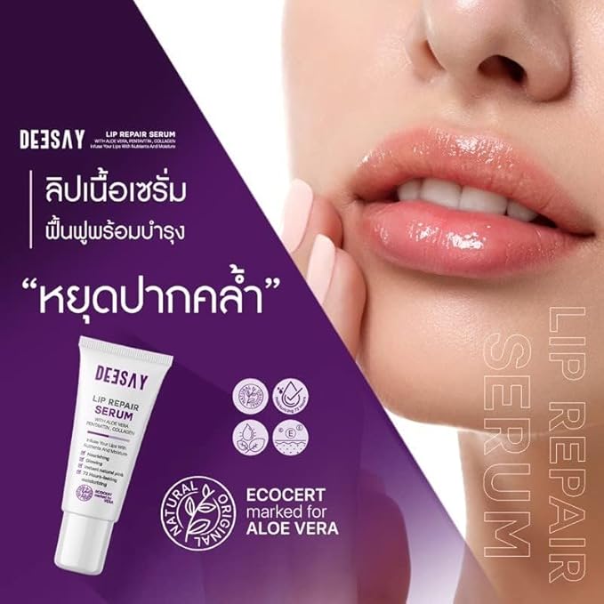 Deesay Lip Repair Serum Nourishing Radiant Moist Pink Firm Smooth Lips 8ml.