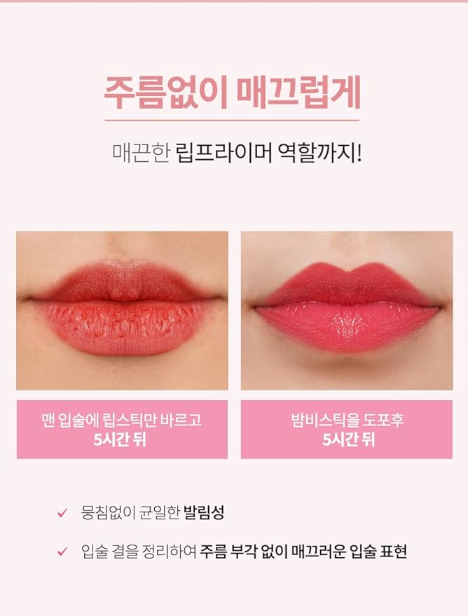 Color Lip Balm Blair BalmVE Stick (Option 6color) (Orange Therapy)