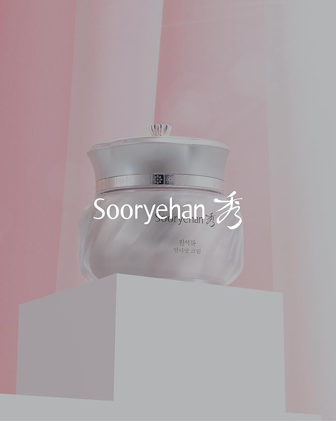 Sooryehan Ultimate Pomegranate (Cream Set, 4.4fl oz) - Skin Elasticity, Blemish and Skin Tone Improvement, Collagen, Elastin & Vitamin C