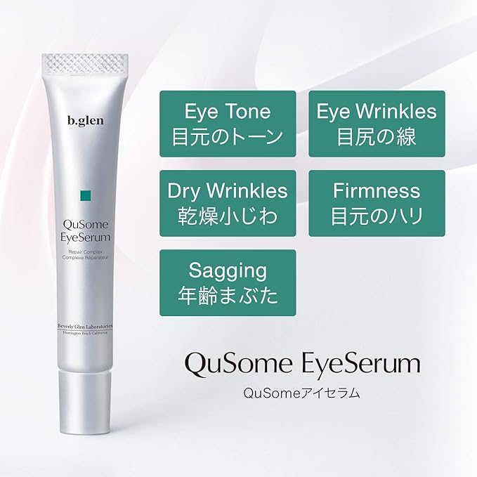 [[]b.glen QuSome Eye Serum (12g/0.42Oz.) Smooths Fine Wrinkles and Dry Skin Around The Eye Area. Moist yet Stretchy Textured with a Slightly Pink Hue from The Materra Powder.