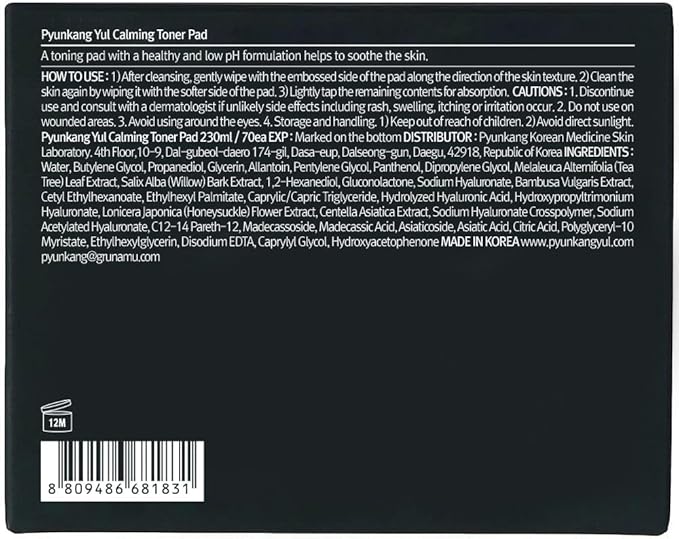 Pyunkang Yul PKY Calming Toner Pad with Tea Tree, 5 Hyaluronic Acids, Removes Dead Skin Cells, Moisturizes, Korean Face Skin Care, Acne Prone & Sensitive Skin, Double-Sided Pad 7.7 fl.oz 70ea