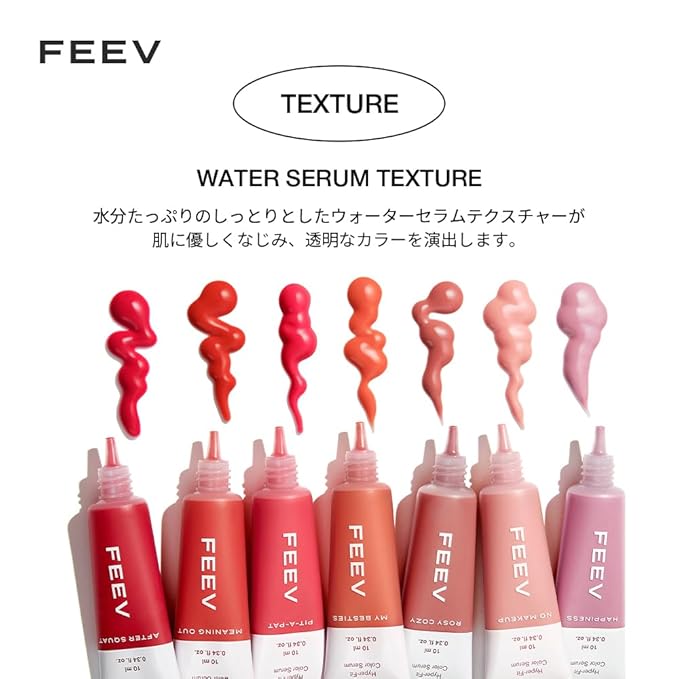 Feev Hyperfit Color Serum Liquid Blush (Mini) #Veil Rose 10ml