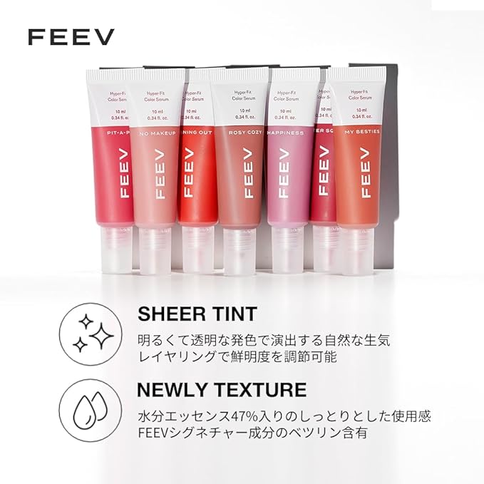 Feev Hyperfit Color Serum Liquid Blush (Mini) #Veil Rose 10ml