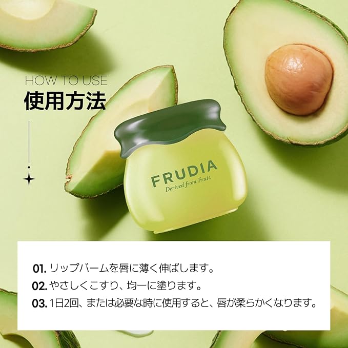 WELCOS FRUDIA Avocado Cica Relief Vegan Lip Balm | Hydrating Moisturizing Natural Organic Lip Balm | Korean Lip Balm