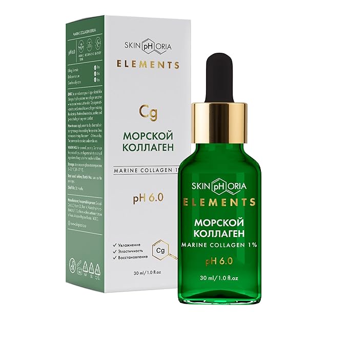 Marine Collagen Serum for Mature Skin - Advanced Anti-Aging Formula with Hydrolyzed Collagen, Moisturizing Panthenol, Glycogen. For All Skin Types, Daily Use, Perfect Base