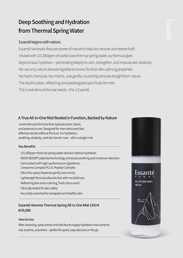 ESSENTÉ Hot Spring All-in-One Facial Mist, 3-in-1 Toner, Lotion & Essence, Deep Hydration & Soothing, Non-Sticky, Ultra-Fine Spray 5.24 fl oz